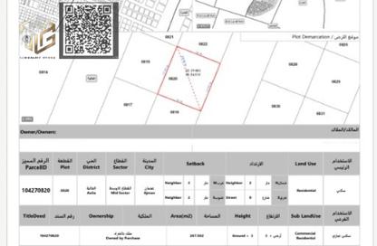 Land - Studio for sale in Orchid Towers - Tiger Downtown Ajman - Al Alia - Ajman Land - Studio for sale in Orchid Towers - Tiger Downtown Ajman - Al Alia - Ajman