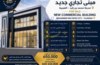 Shop - Studio - 3 Bathrooms for sale in Al Hayl - Fujairah