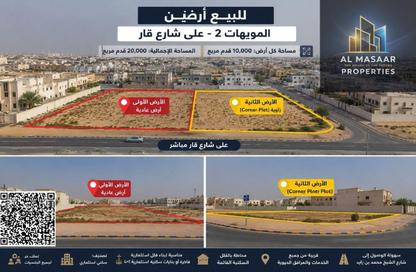 Land - Studio for sale in Al Mowaihat 2 - Al Mowaihat - Ajman