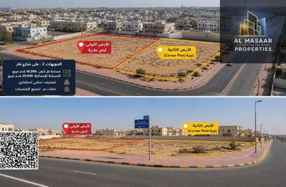Land - Studio for sale in Al Mowaihat 2 - Al Mowaihat - Ajman