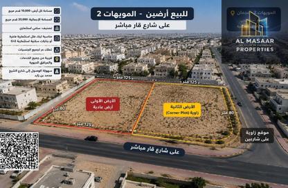 Land - Studio for sale in Al Mowaihat 2 - Al Mowaihat - Ajman