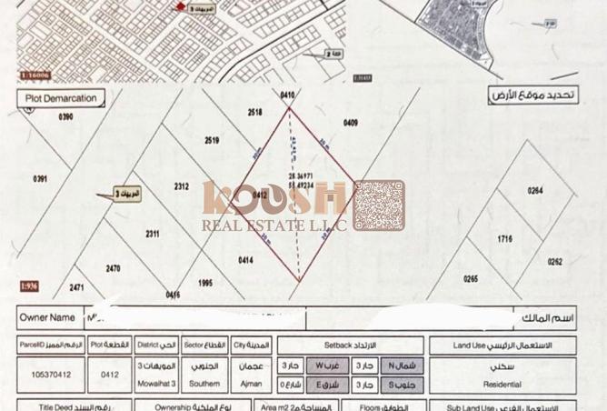 56539110 - صورة العقار 2