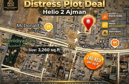 Land - Studio for sale in Al Helio 2 - Al Helio - Ajman