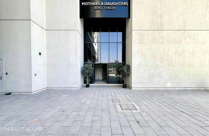Retail - Studio - 1 Bathroom for rent in Prive Residence - Dubai Hills Estate - Dubai Retail - Studio - 1 Bathroom for rent in Prive Residence - Dubai Hills Estate - Dubai