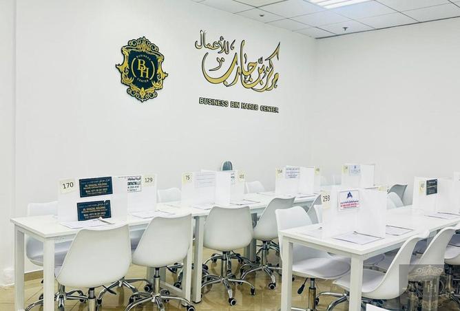 16097453 - صورة العقار 2