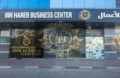 Business Centre - Studio for rent in Al Jurf 3 - Al Jurf - Ajman Downtown - Ajman