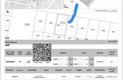 Land - Studio for sale in Al Helio 1 - Al Helio - Ajman Land - Studio for sale in Al Helio 1 - Al Helio - Ajman