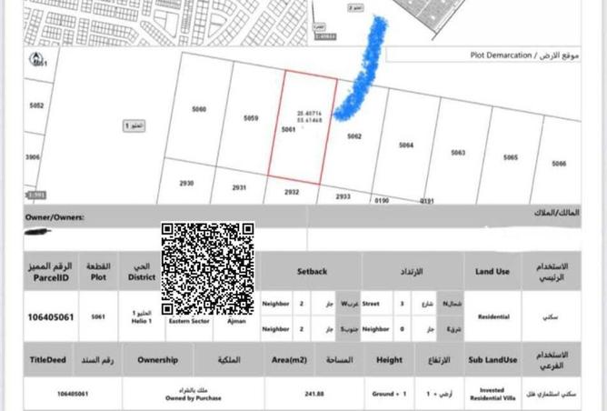 150472307 - Property Image 2