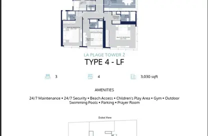 شقة - 3 غرف نوم - 4 حمامات للبيع في برج لا بلاج 2 - الممزر - الشارقة - الشارقة