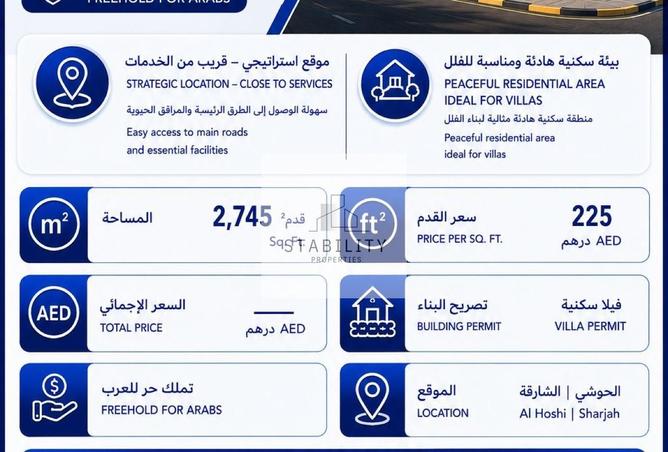 97826485 - صورة العقار 2