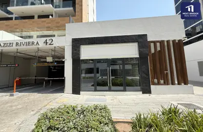 Retail - Studio - 1 Bathroom for rent in Azizi Riviera 42 - AZIZI Riviera - Meydan One - Meydan - Dubai