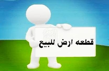 Land - Studio for sale in Al Nahda Complex - Al Nahda - Sharjah