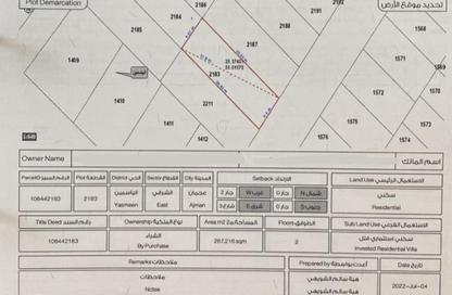 Land - Studio for sale in Al Yasmeen 1 - Al Yasmeen - Ajman