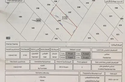 Land - Studio for sale in Al Yasmeen 1 - Al Yasmeen - Ajman