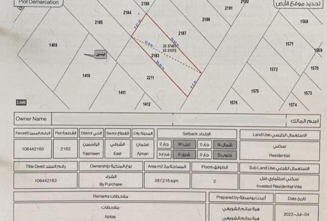 76587301 - Property Main Image