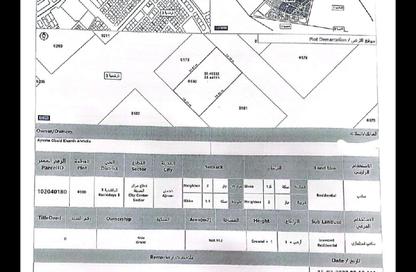 Land - Studio for sale in Al Rashidiya 3 - Al Rashidiya - Ajman Land - Studio for sale in Al Rashidiya 3 - Al Rashidiya - Ajman