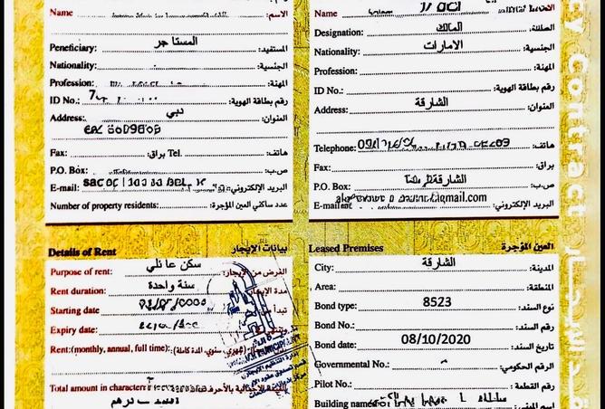 16232119 - صورة العقار 2