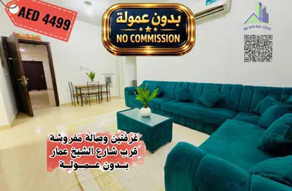 Apartment - 2 Bedrooms - 2 Bathrooms for rent in Al Mowaihat 2 - Al Mowaihat - Ajman