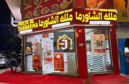 Shop - Studio - 2 Bathrooms for sale in Al Rashidiya 3 - Al Rashidiya - Ajman