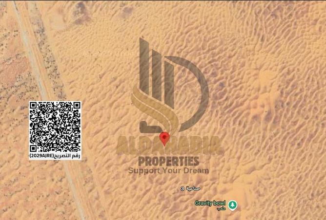 15963863 - صورة العقار 2