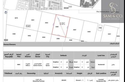 Land - Studio for sale in Al Helio 2 - Al Helio - Ajman