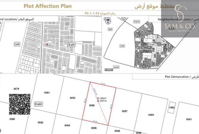 106842480 - Property Main Image