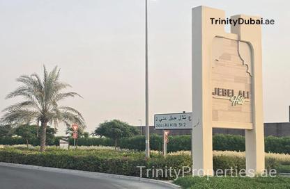 أرض - استوديو للبيع في سيح شعيب 1 - جبل علي - دبي أرض - استوديو للبيع في سيح شعيب 1 - جبل علي - دبي