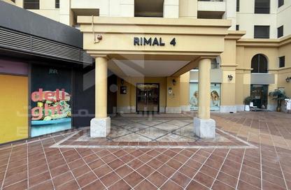 Apartment - 3 Bedrooms - 4 Bathrooms for sale in Rimal 4 - Rimal - Jumeirah Beach Residence - Dubai