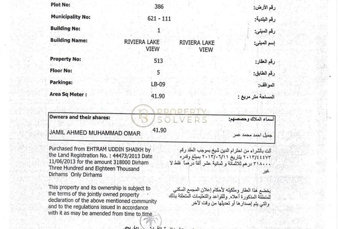 90936152 - صورة العقار 3
