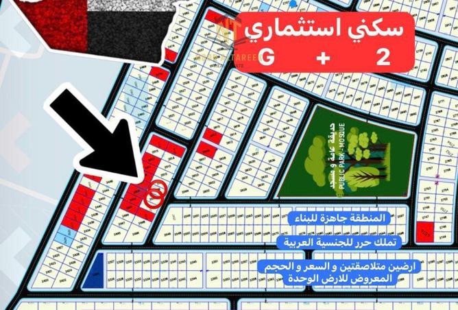 57384112 - الصورة الرئيسية للعقار