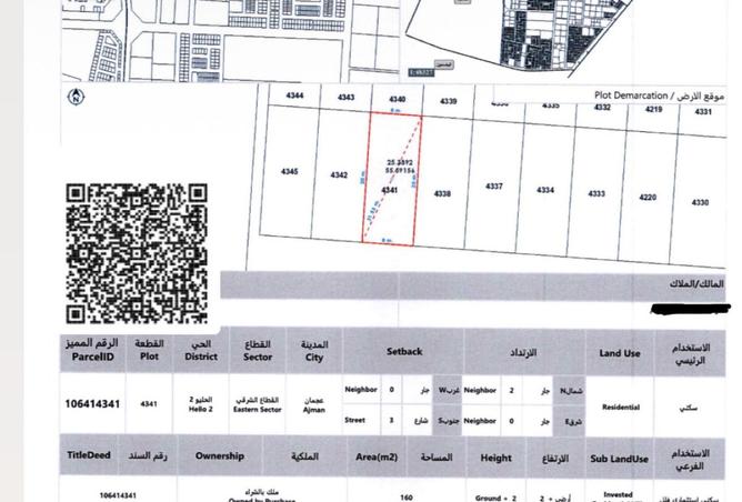 100826556 - الصورة الرئيسية للعقار