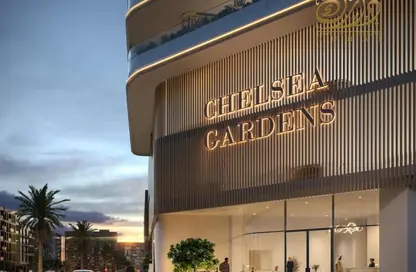 Apartment - 1 Bedroom - 2 Bathrooms for sale in Chelsea Gardens - Al Satwa - Dubai