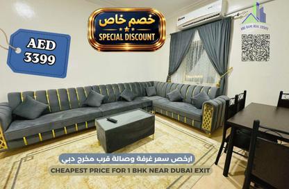 Apartment - 1 Bedroom - 1 Bathroom for rent in Al Mowaihat 3 - Al Mowaihat - Ajman