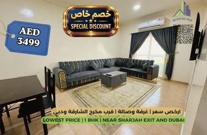 Apartment - 1 Bedroom - 1 Bathroom for rent in Al Mowaihat 3 - Al Mowaihat - Ajman