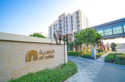 Apartment - 3 Bedrooms - 4 Bathrooms for sale in Woroud 2 - Al Zahia - Muwaileh Commercial - Sharjah
