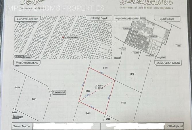 16101391 - صورة العقار 3