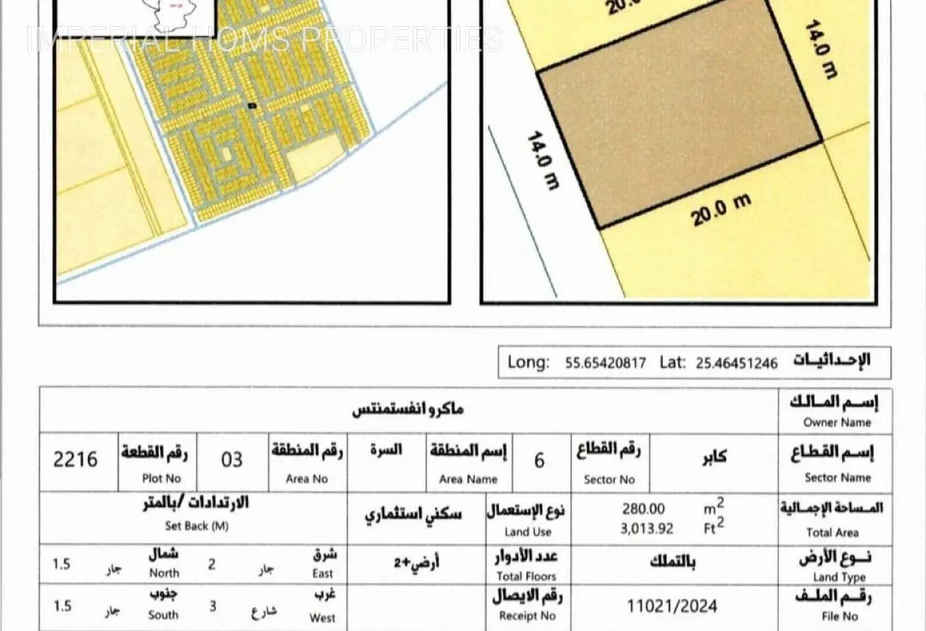 74250488 - Property Main Image