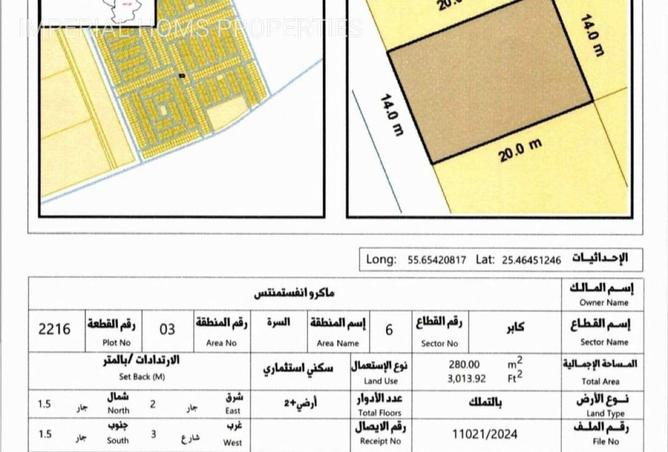 74250488 - الصورة الرئيسية للعقار