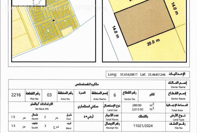 74250488 - صورة العقار 2