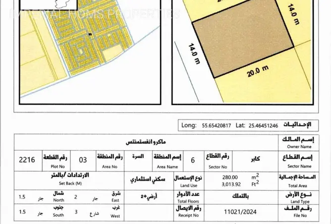 74250488 - Property Image 2
