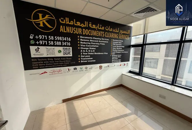 128357330 - صورة العقار 3