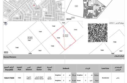 Land - Studio for sale in Kabbali Hills - Al Helio 2 - Al Helio - Ajman