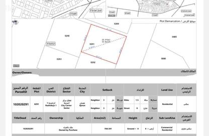 Land - Studio for sale in Al Rashidiya Towers - Al Rashidiya - Ajman Downtown - Ajman