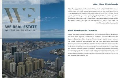Apartment - 2 Bedrooms - 3 Bathrooms for sale in Mawjan Tower - Ajman Corniche Road - Ajman