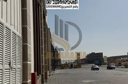 مستودع - استوديو للبيع في أم الثعوب - أم القيوين مستودع - استوديو للبيع في أم الثعوب - أم القيوين