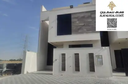 Townhouse - 5 Bedrooms - 7 Bathrooms for sale in Al Helio 2 - Al Helio - Ajman