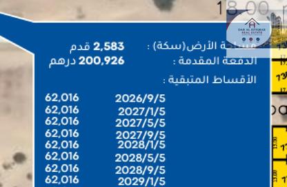 أرض - استوديو للبيع في حوشي 2 - حوشي - البادي - الشارقة