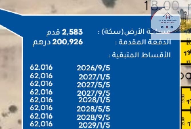 125645453 - صورة العقار 2