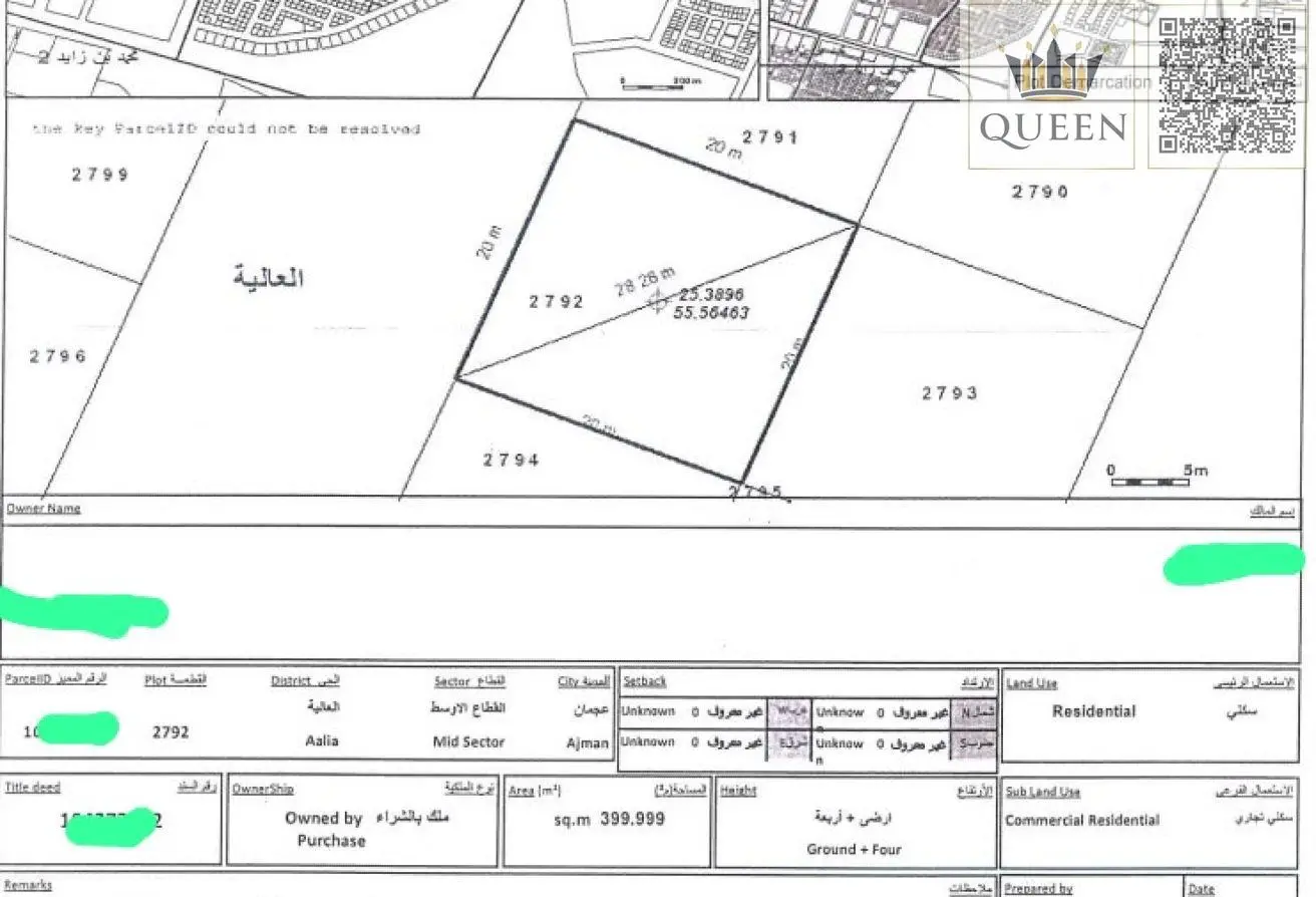 129744558 - الصورة الرئيسية للعقار