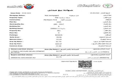 Apartment - Studio - 1 Bathroom for rent in Midtown - Dubai Production City (IMPZ) - Dubai Apartment - Studio - 1 Bathroom for rent in Midtown - Dubai Production City (IMPZ) - Dubai